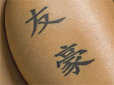 "Black Henna" Tattoos 